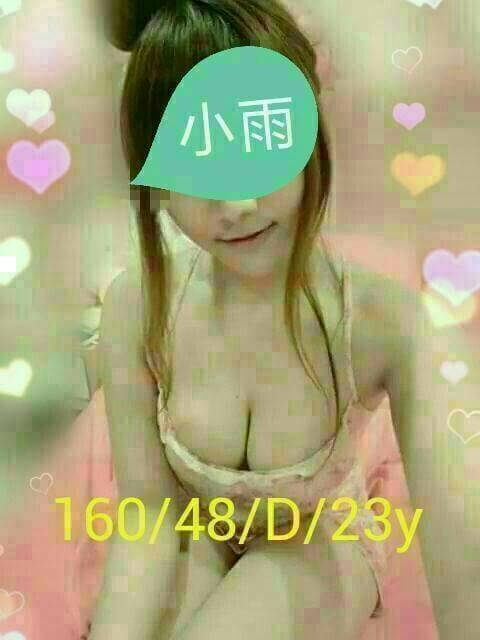 極漱台南外送 亦真 在校老師 瑜伽老師